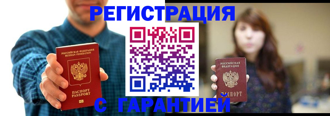 миграционный учет в Галиче